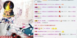 百变玲姐主播照片