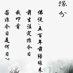 华北的大哥