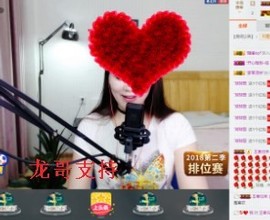 【腊梅】飘香主播照片