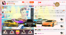 陈思郦🍀听经典🍀主播照片