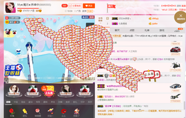 陈思郦🍀听经典🍀主播照片