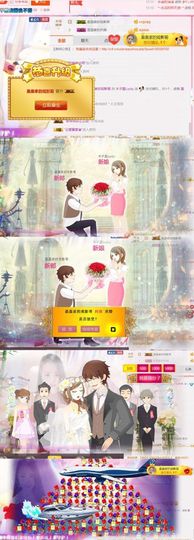 木子鑫垚好声音主播照片