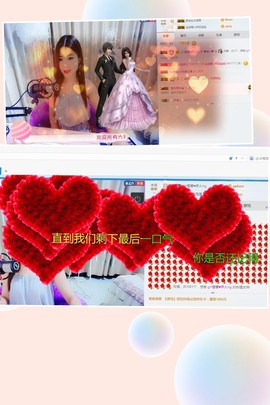 哇塞！楚儿主播照片