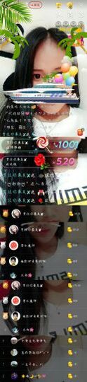 ┍诗诗┑主播照片