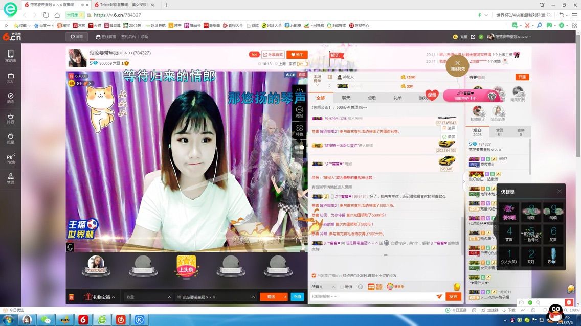 范范想要升级ㅇㅈㅇ主播照片