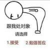 鬼知道v海报