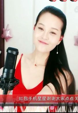 放秋假主播照片