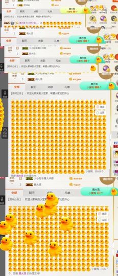 小艺停播主播照片