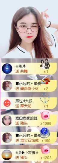跑调嘉💟主播照片