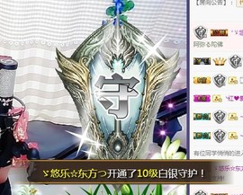 ゞ悠乐★婉儿つ主播照片