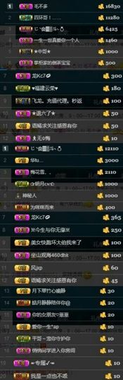 语❤嫣停播中♡主播照片
