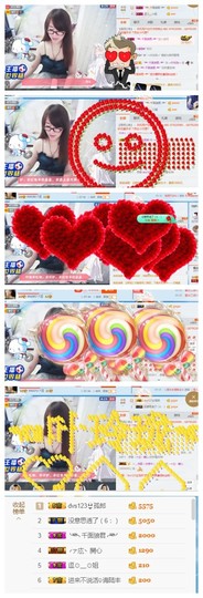 ╰╮玲珑╭╯主播照片