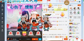 冰雪米粒主播照片
