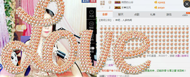 捉迷藏来找我吧主播照片
