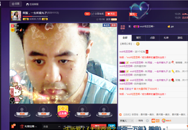 阿振♥一生所爱丸子主播照片
