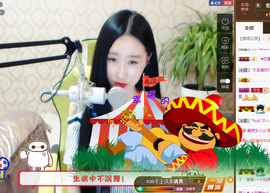 嗯哼……！主播照片