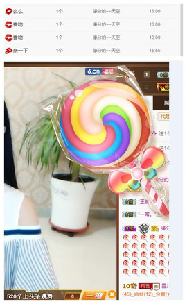 嗯哼……！主播照片