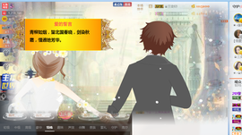 辛束啊主播照片