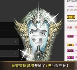 冰美感恩有你主播照片
