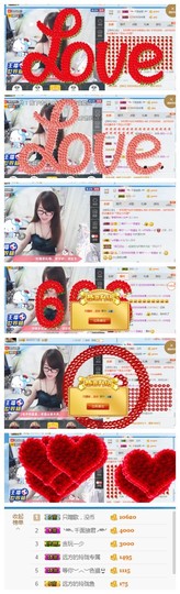 ╰╮玲珑╭╯主播照片
