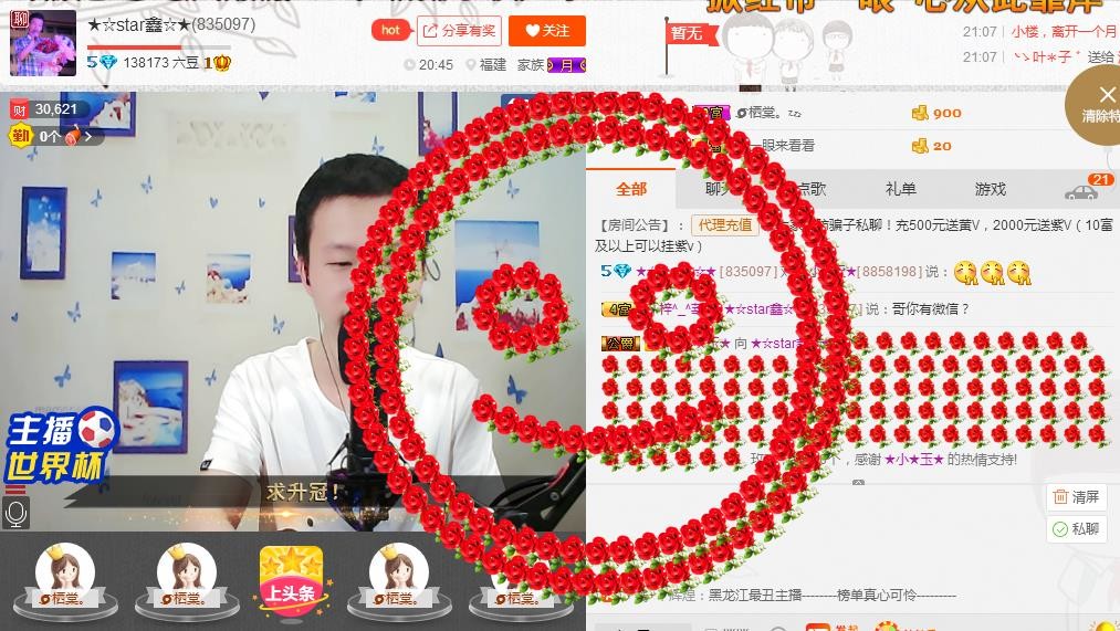 小鑫唱情歌的图片