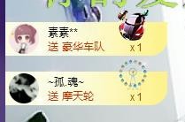 ゞ悠乐★婉儿つ主播照片