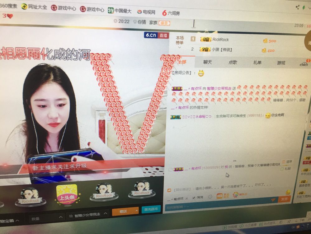 智障少女带我走主播照片