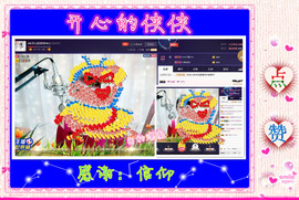 侠侠《爱唱歌》主播照片