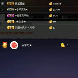 ☞雪儿♞930☜主播照片