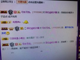 董姨？主播照片