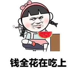 雅雅雅妹主播照片