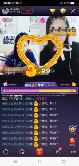 迷人的顾九.主播照片