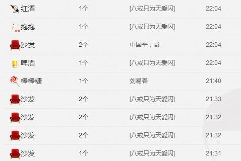 小鑫唱情歌的图片