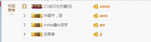 小鑫唱情歌的图片
