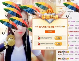 仙仙🎤21号播主播照片