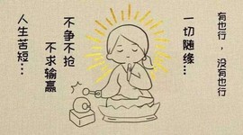 ◆◇の沫沫守候﹎主播照片