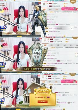 吻吻💋主播照片