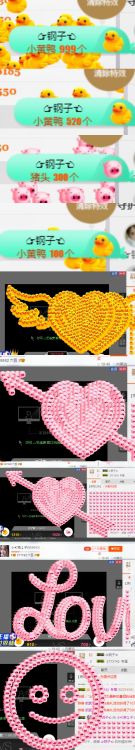 小燕子％的主播照片