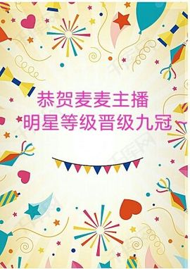 My-令狐冲❤我记得主播照片