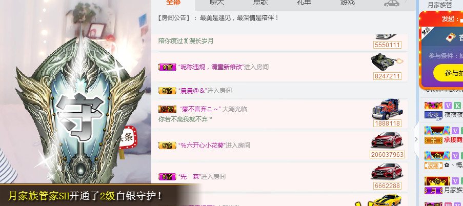 安然好好播主播照片