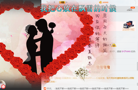 土拨鼠😆😄主播照片