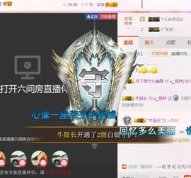 自在鱼🍃主播照片