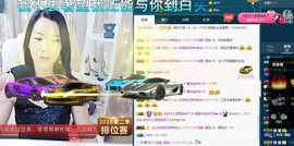 语❤嫣停播中♡主播照片