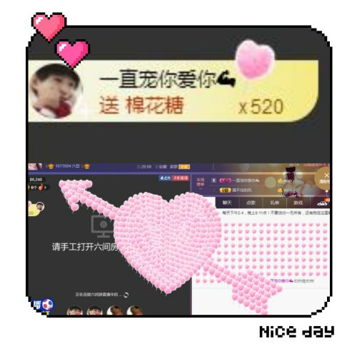 58426685主播照片