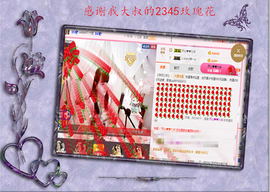 开心❤️❤️果主播照片