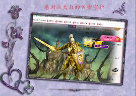 开心❤️❤️果主播照片