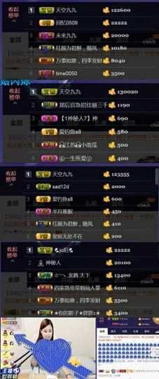 九公主99主播照片