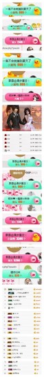 杨妹小可爱主播照片