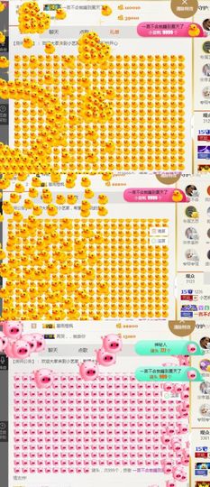 小艺停播主播照片