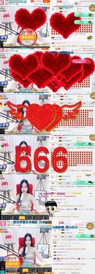 吻吻💋主播照片